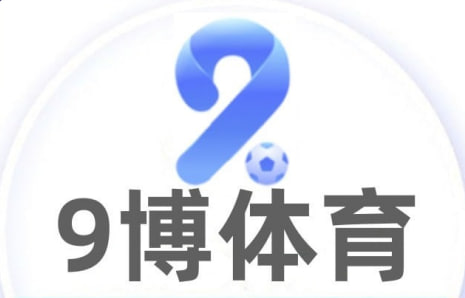 九博体育 (JIUBO SPORT)官方网站-九博App